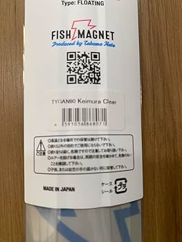 Amazon.co.jp: タイガン 90 ケイムラクリア フィッシュ